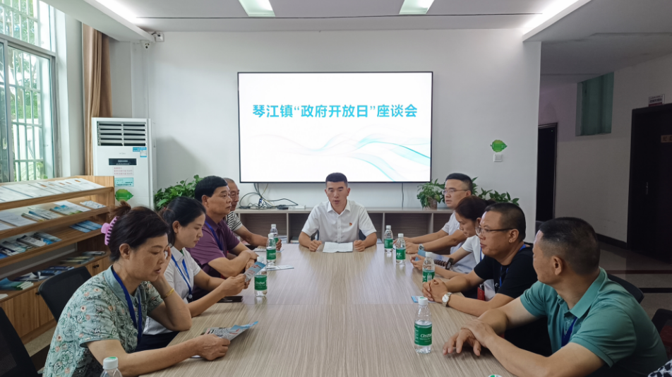 琴江鎮(zhèn)舉辦社會(huì)救助政策解讀專題“政府開(kāi)放日”活動(dòng)