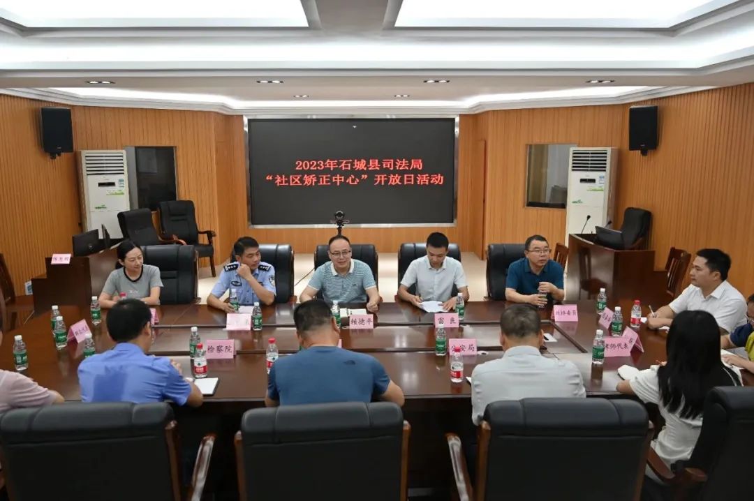 【政府開(kāi)放日】社區(qū)矯正中心帶你近距離了解社區(qū)矯正