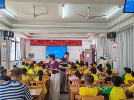 防范災(zāi)害風(fēng)險(xiǎn)、護(hù)航高質(zhì)量發(fā)展——我縣開(kāi)展防災(zāi)減災(zāi)系列活動(dòng)